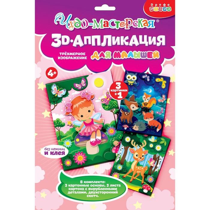 offer image