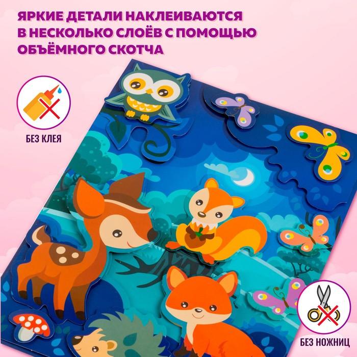 offer image