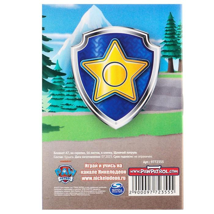 offer image