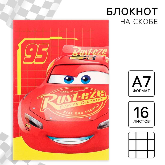 offer image