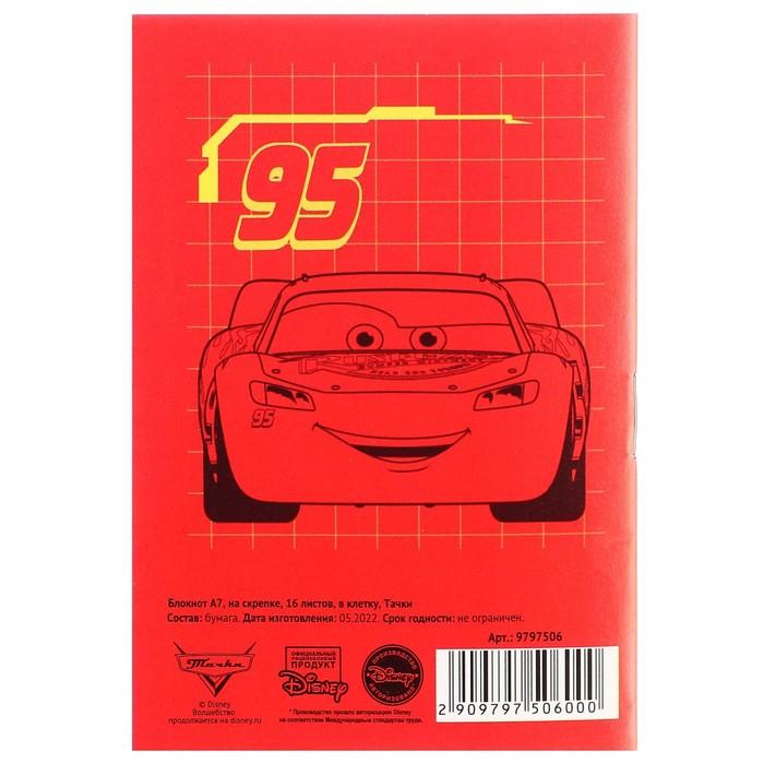 offer image