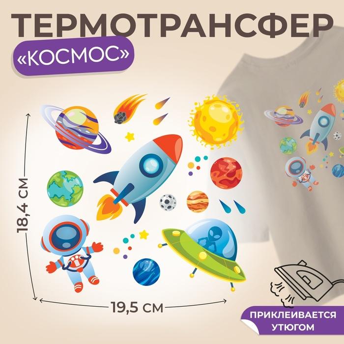 offer image