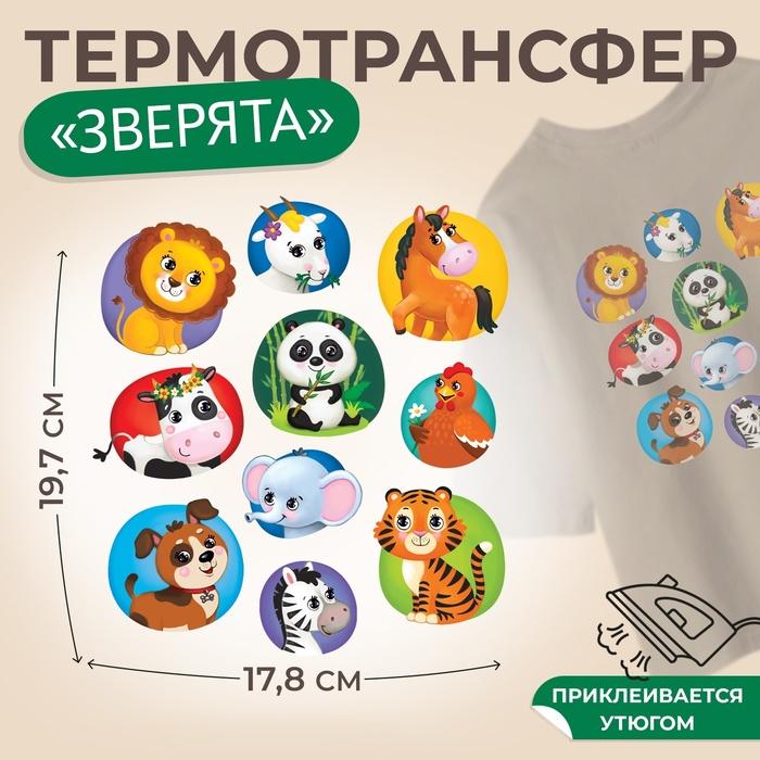 offer image