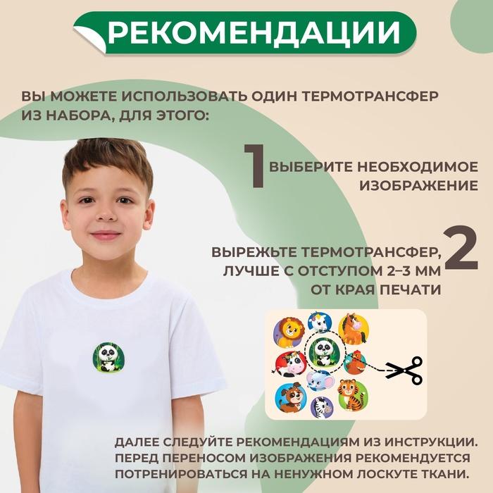 offer image