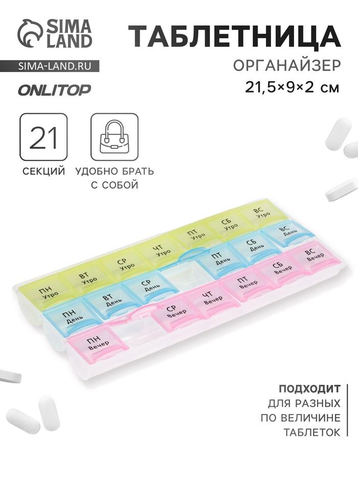offer image
