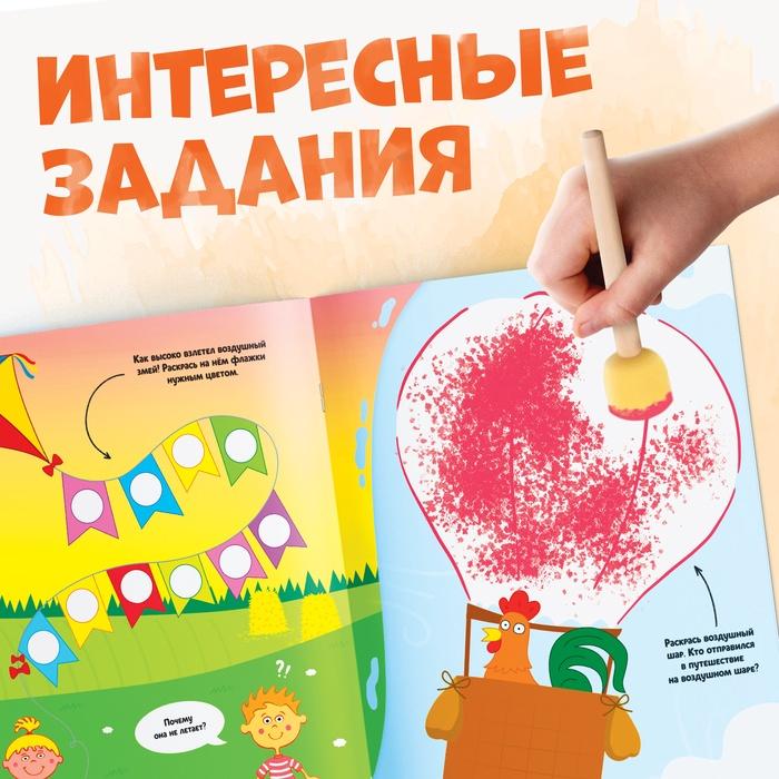 offer image