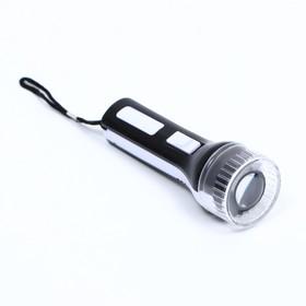 image for offer named Фонарь ручной, AG3, черно-белый