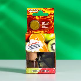 image for offer named Ароматизатор подвесной Citrus Strike, фруктово-цитрусовый аромат, с клипом на дефлектор, 5 мл, WAK-05
