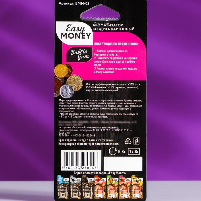 offer image
