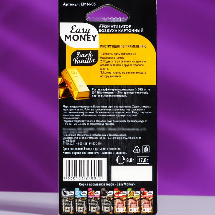 offer image