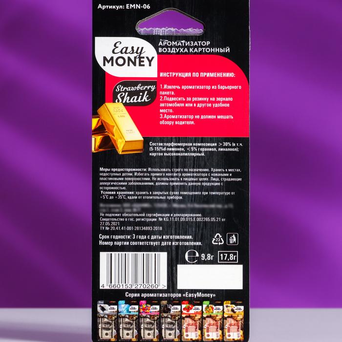 offer image