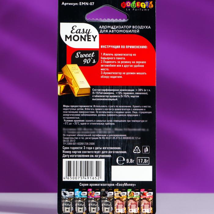 offer image