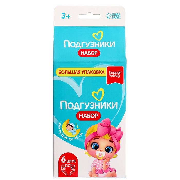 offer image