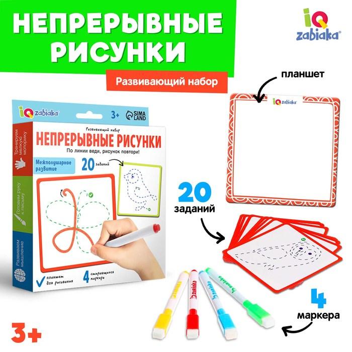 offer image