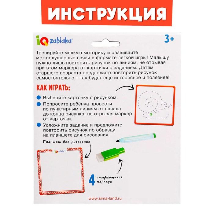 offer image