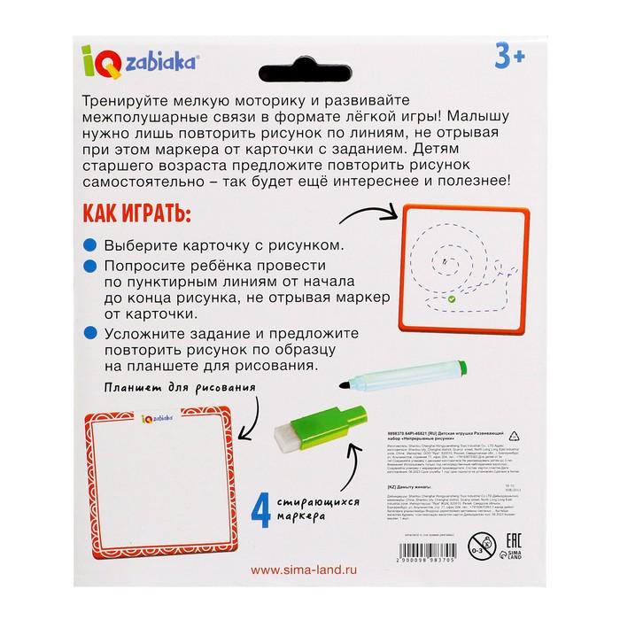 offer image