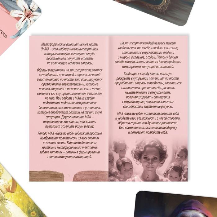 offer image