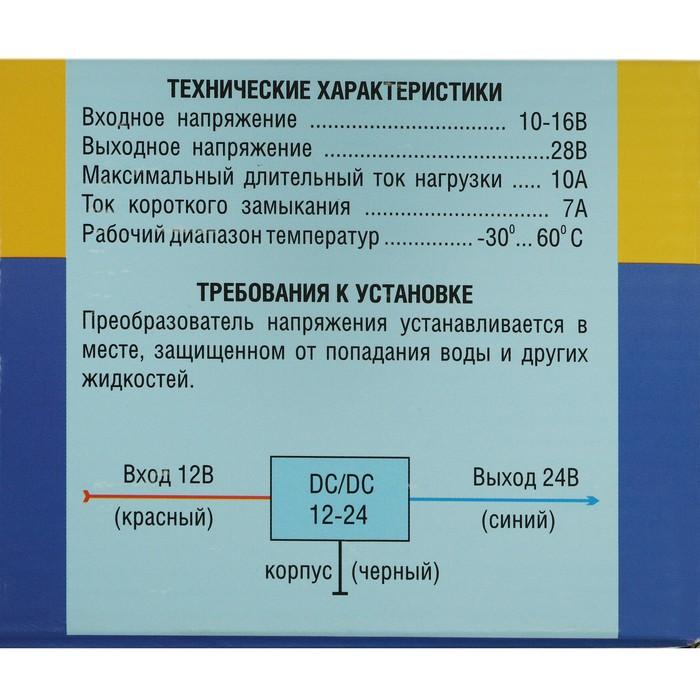 offer image