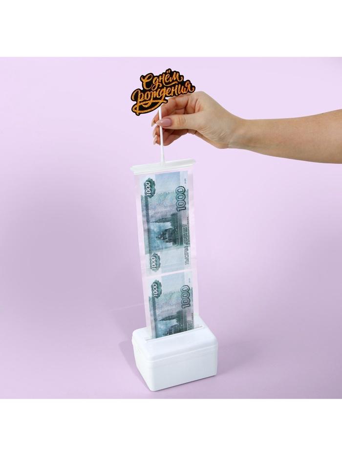 offer image