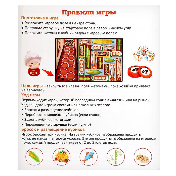 offer image
