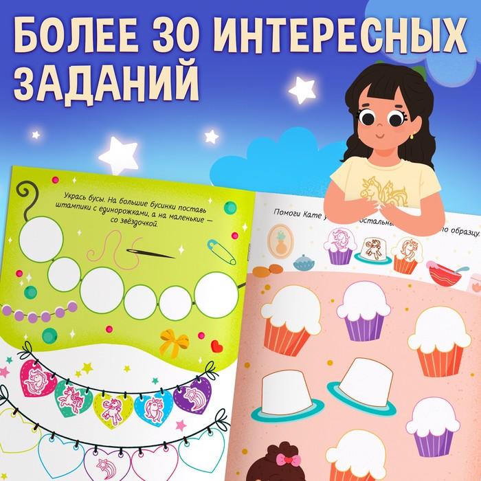 offer image