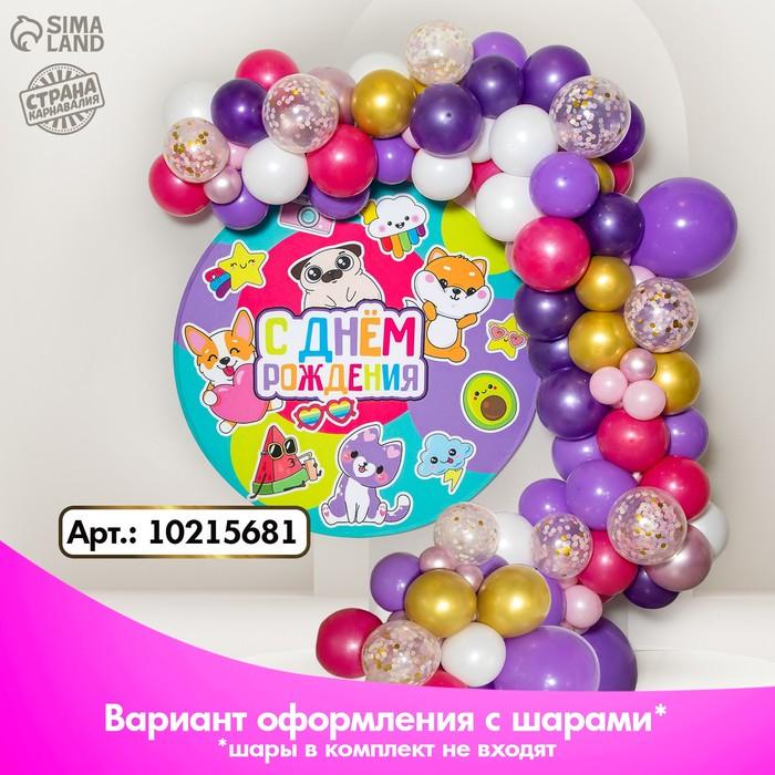 offer image
