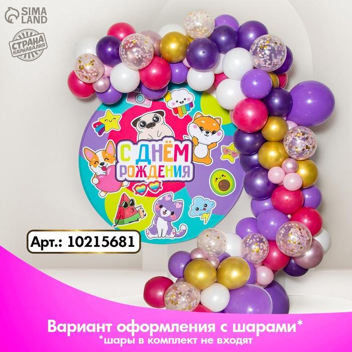 offer image