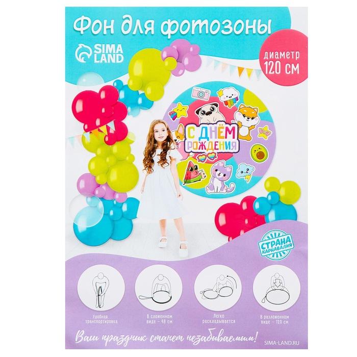 offer image