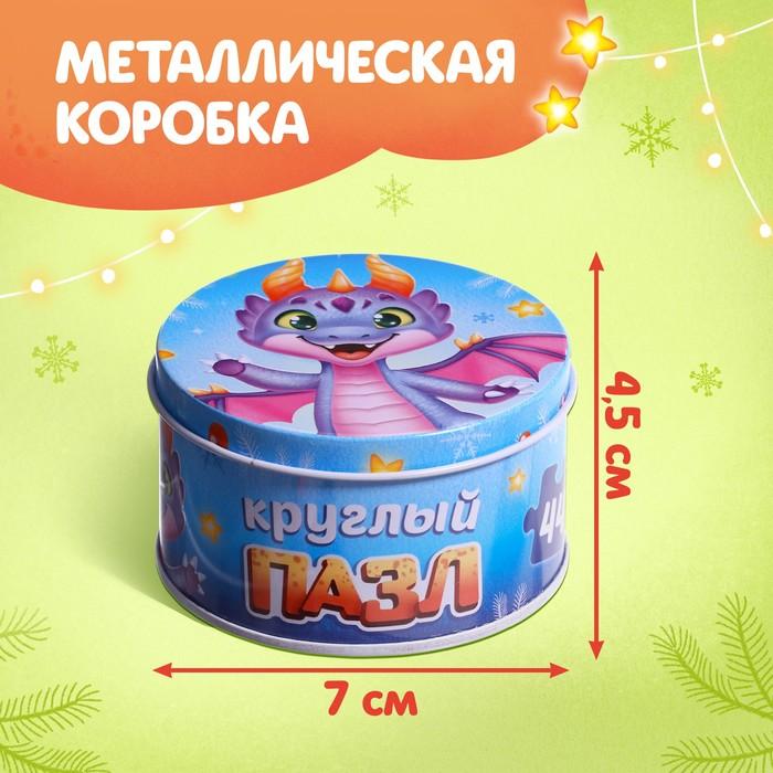 offer image