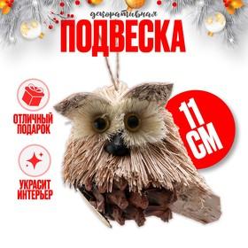 image for offer named Декоративная подвеска «Сова», 12×8×11 см