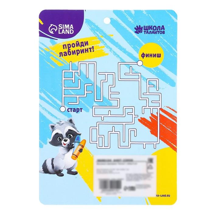 offer image