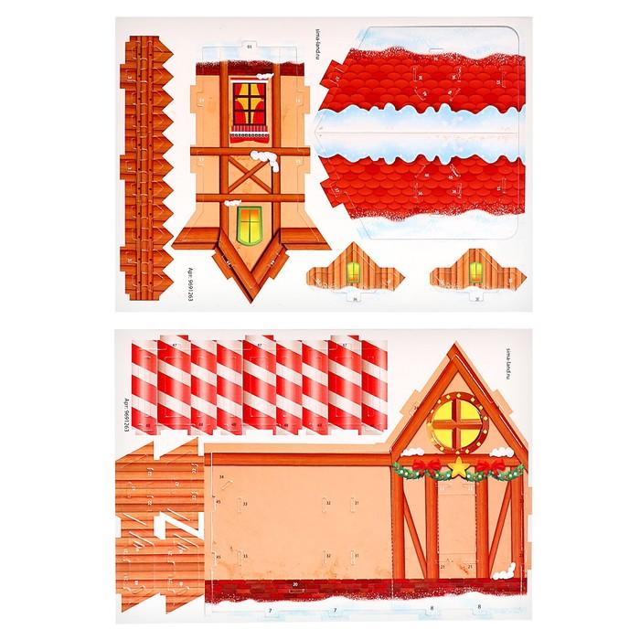 offer image