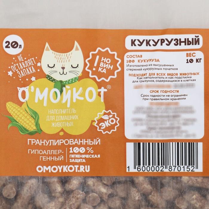 offer image