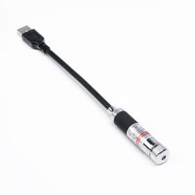 image for offer named Лазерная указка, 650 нм, 2 насадки, USB. красный луч