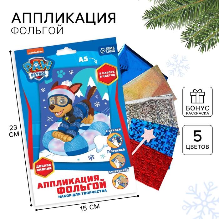 offer image