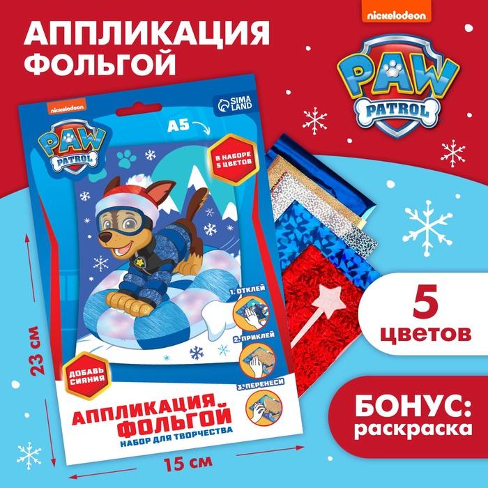 offer image