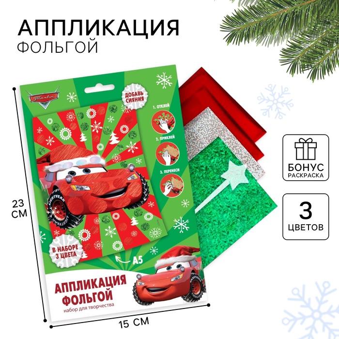 offer image