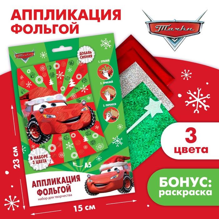 offer image