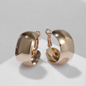 image for offer named Серьги-кольца «Выпуклые» широкие, цвет золото, d=3 см
