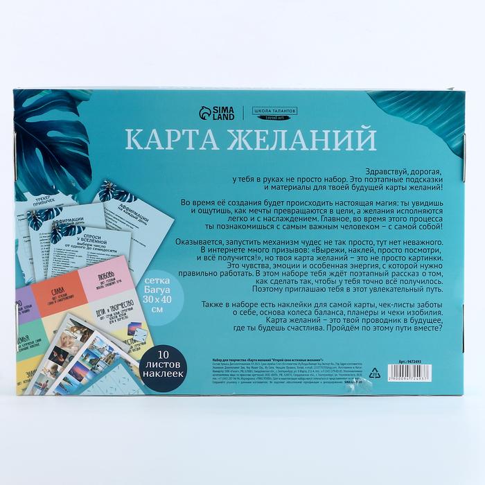 offer image