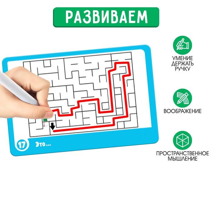 offer image