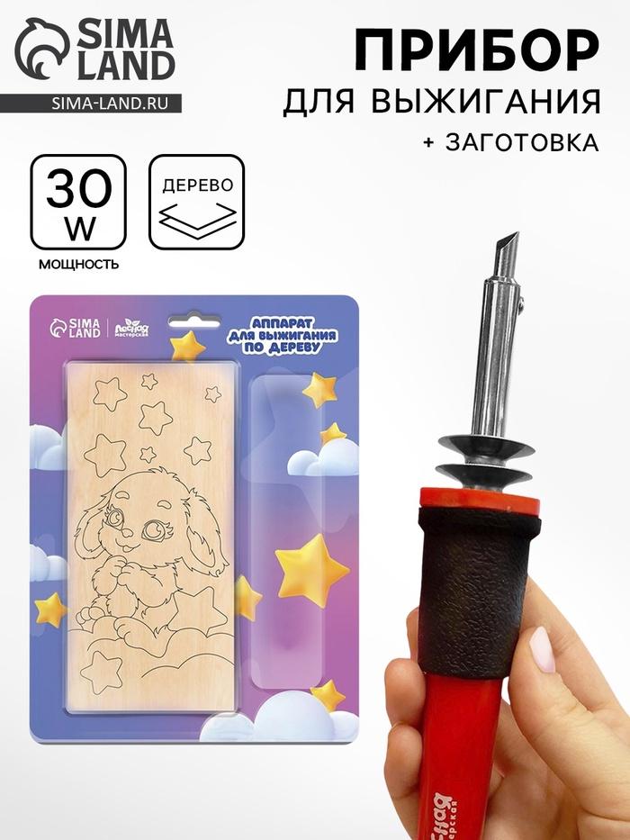 offer image