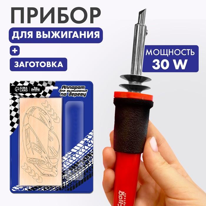 offer image