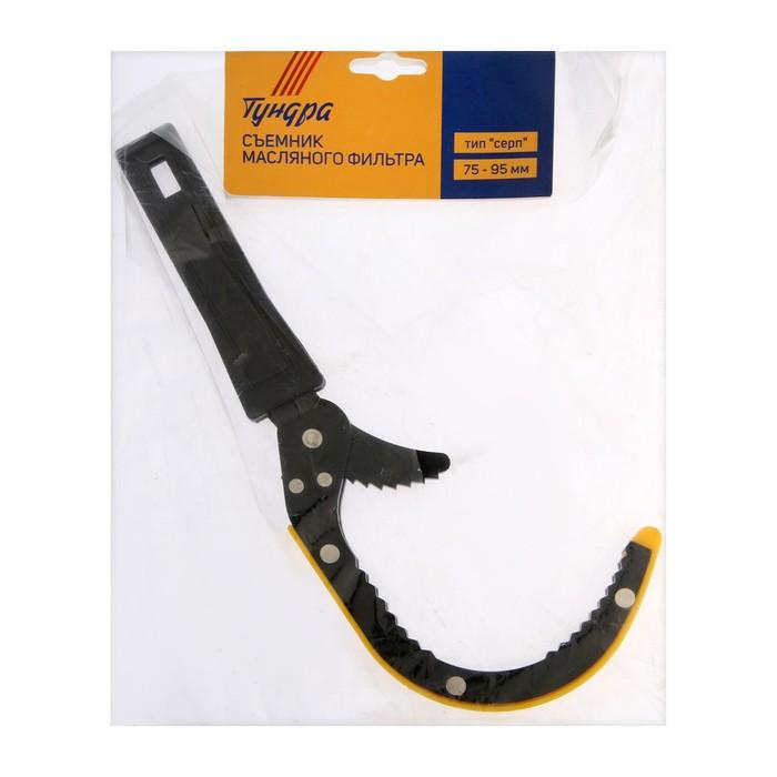 offer image