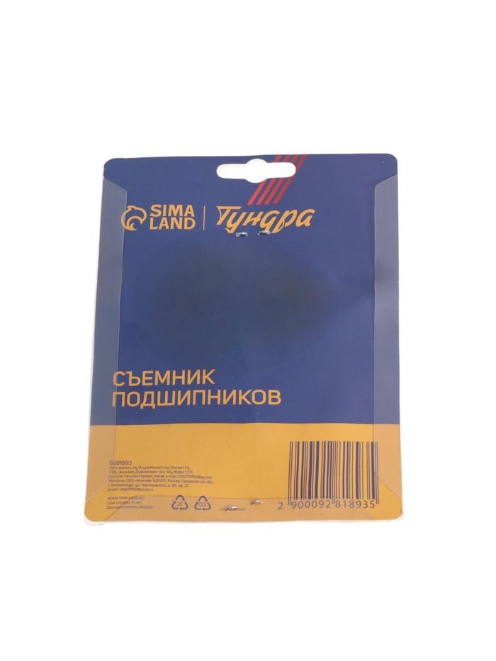 offer image