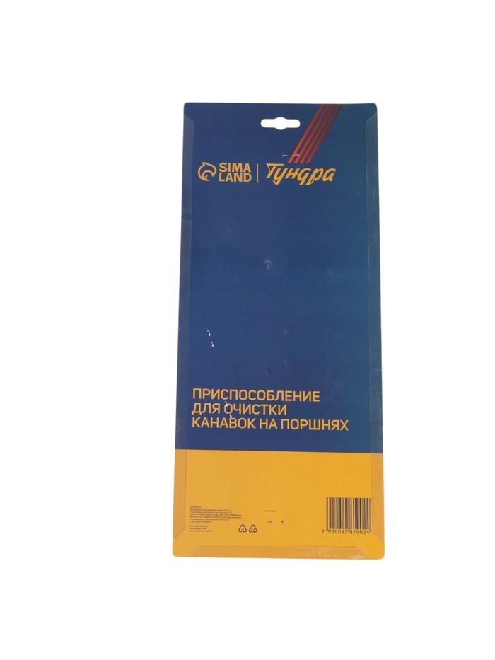 offer image