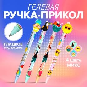 image for offer named Ручка гелевая-прикол "Лето", МИКС