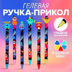 image for offer named Ручка гелевая-прикол "Монстр", МИКС