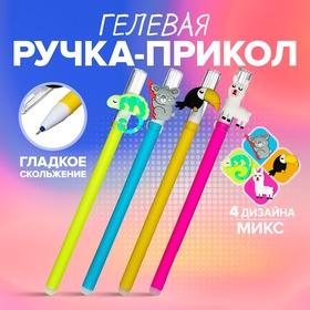 image for offer named Ручка гелевая-прикол "Тропические обитатели", МИКС