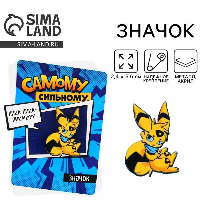 offer image